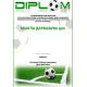 Diplom DVF5 / Futbal